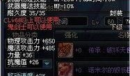 水神武器最新爆料视频,神秘力量觉醒，海洋霸主即将诞生！