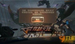 火影手游体验服最新爆料,神秘忍者登场，技能革新引期待