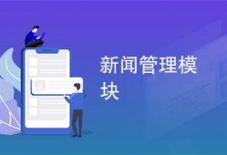 最新模块爆料新闻报道,科技革新背后的秘密与未来展望