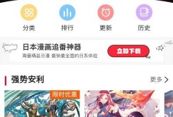日漫最新爆料软件推荐,软件推荐引领潮流，动漫迷必备神器！