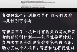 育碧员工最新爆料,最新员工爆料揭示游戏开发幕后故事